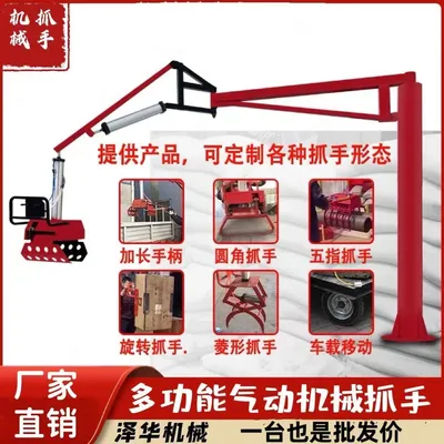 化州市雄克卡盘爪schunk机械抓手303542PZN-plus 100-1-IS汰慷秒报价